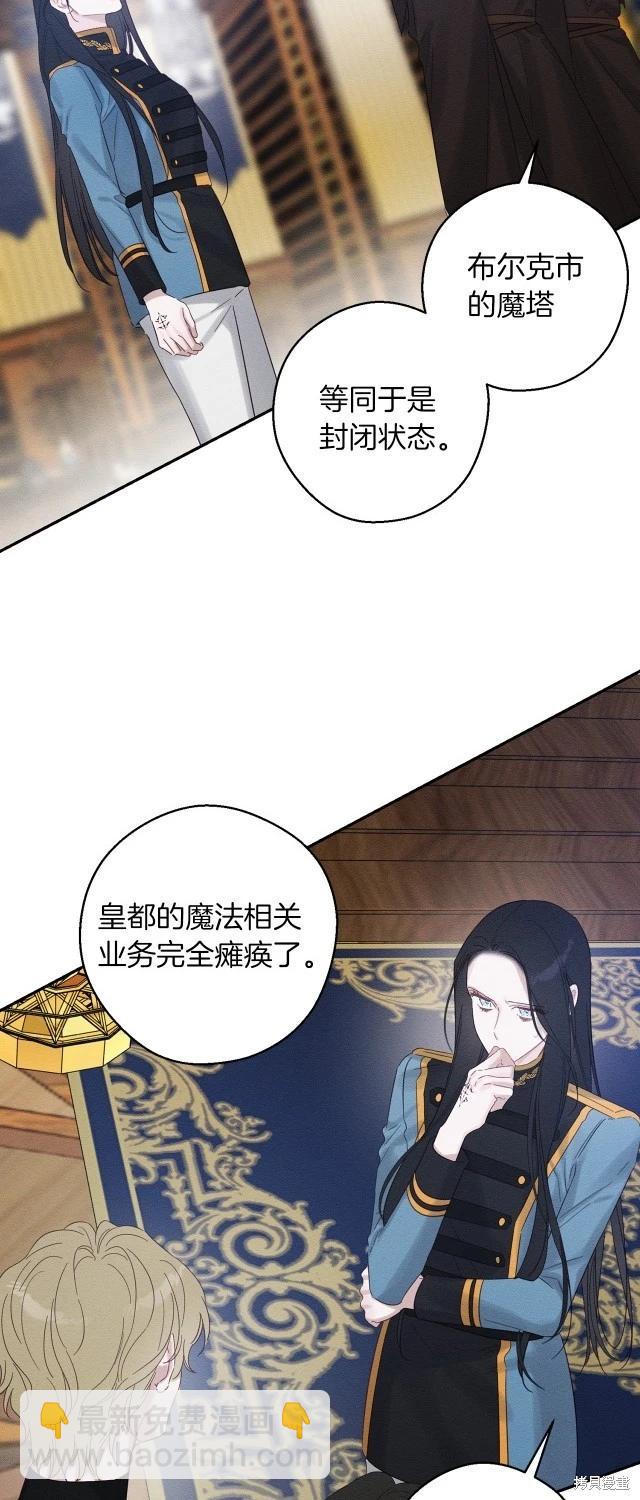 首先把弟弟藏起來 - 第二季完結(1/2) - 2