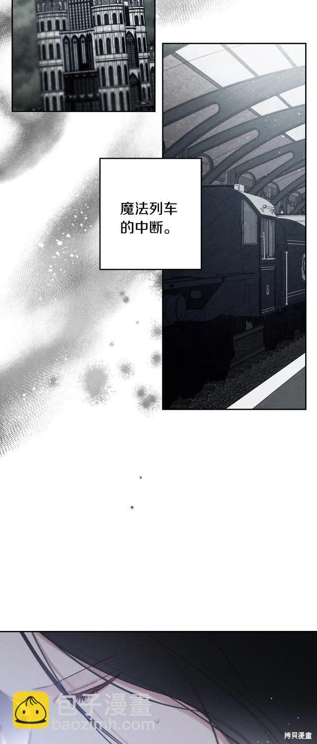 首先把弟弟藏起來 - 第二季完結(1/2) - 7