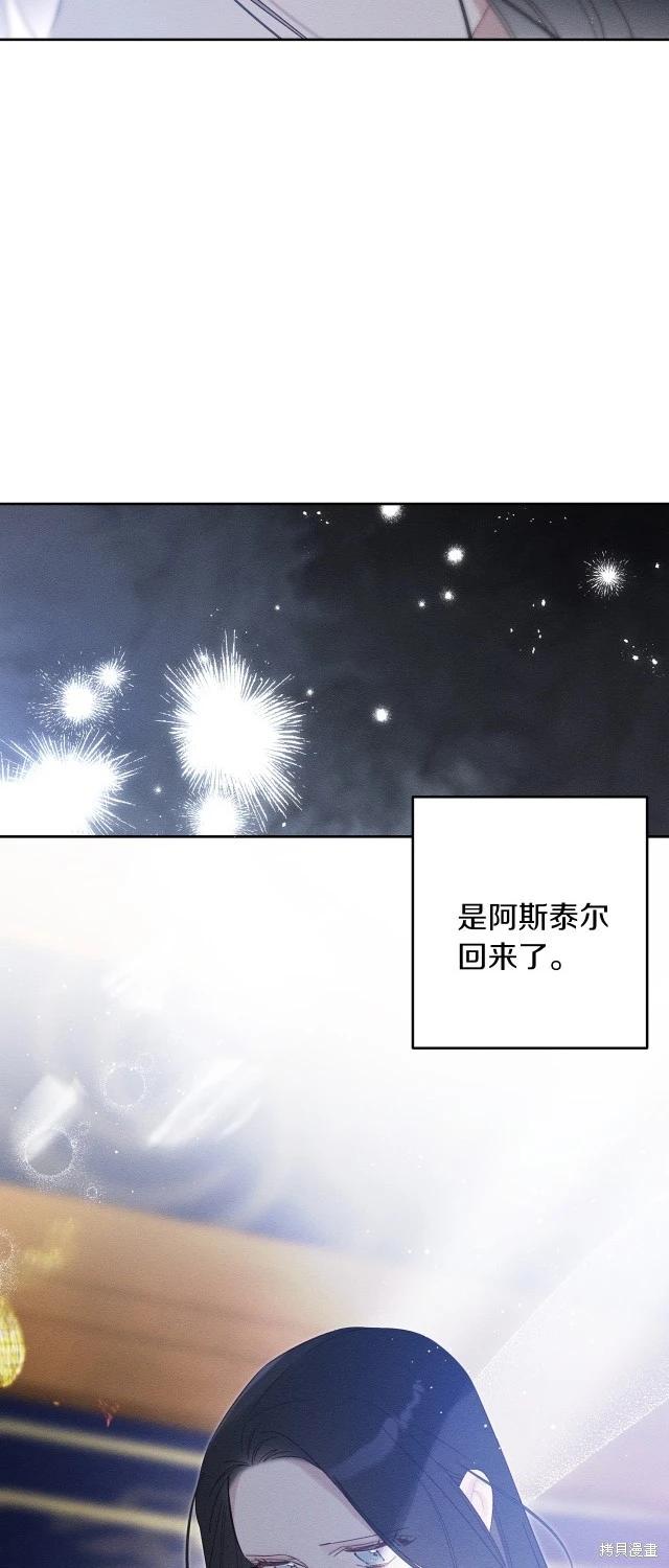 首先把弟弟藏起來 - 第二季完結(1/2) - 8