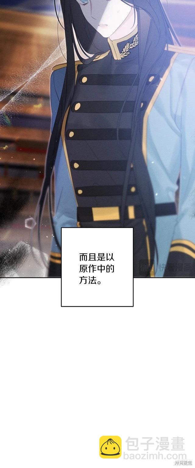 首先把弟弟藏起來 - 第二季完結(1/2) - 1