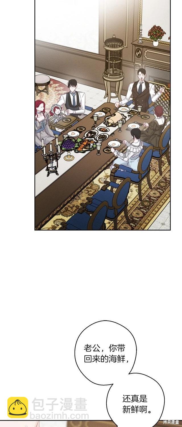 首先把弟弟藏起來 - 第二季完結(2/2) - 2