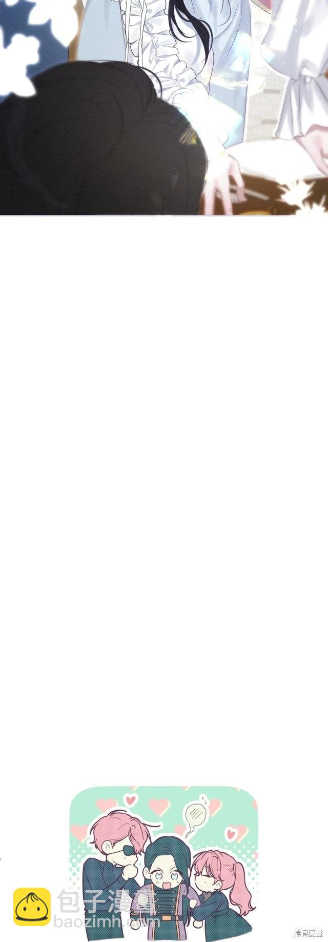 首先把弟弟藏起來 - 第二季完結(2/2) - 2