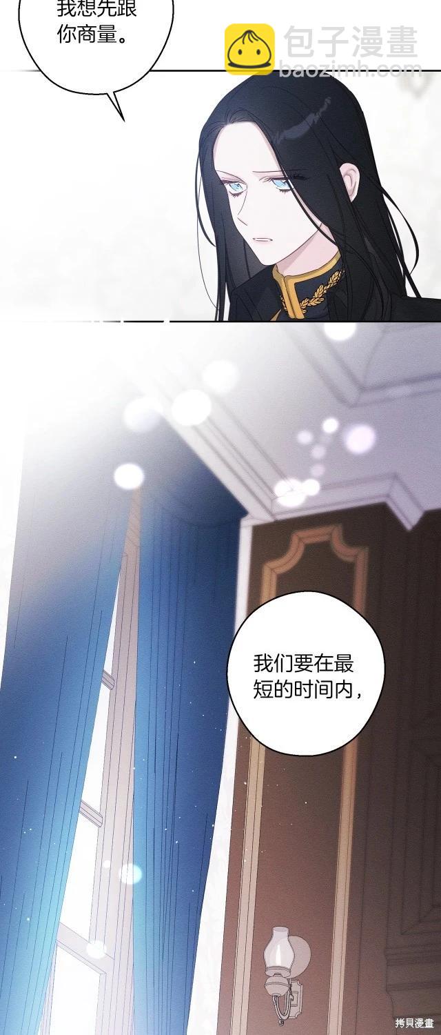 首先把弟弟藏起來 - 第二季完結(1/2) - 7