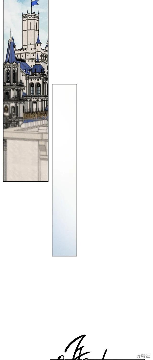 首先把弟弟藏起來 - 第二季完結(1/2) - 1