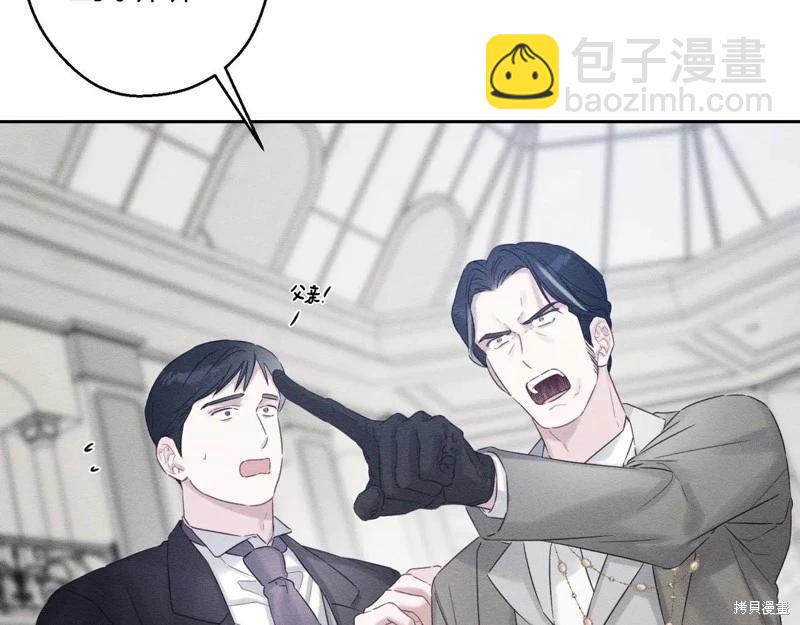 首先把弟弟藏起來 - 第72話(1/4) - 2