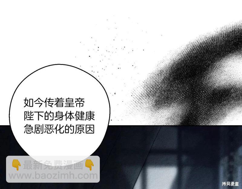 首先把弟弟藏起來 - 第72話(3/4) - 7