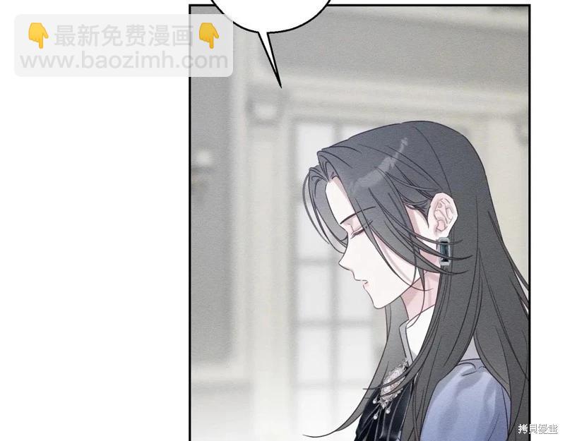 首先把弟弟藏起來 - 第72話(3/4) - 5