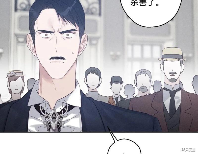 首先把弟弟藏起來 - 第72話(3/4) - 8