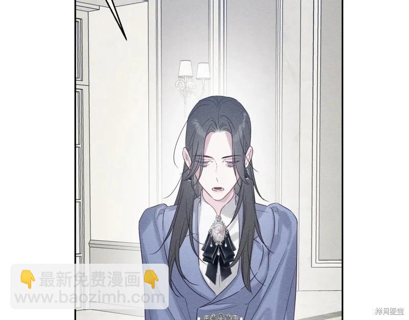 首先把弟弟藏起來 - 第72話(3/4) - 5