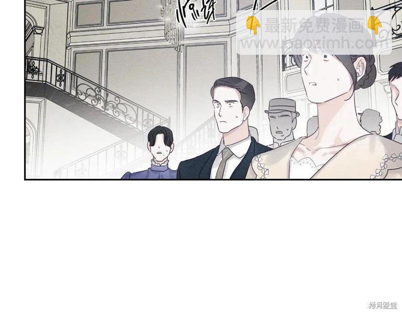 首先把弟弟藏起來 - 第72話(3/4) - 8