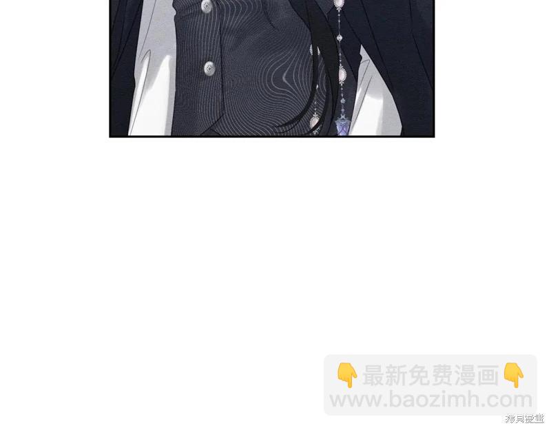 首先把弟弟藏起來 - 第72話(3/4) - 1