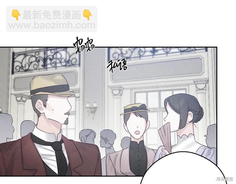 首先把弟弟藏起來 - 第72話(3/4) - 2