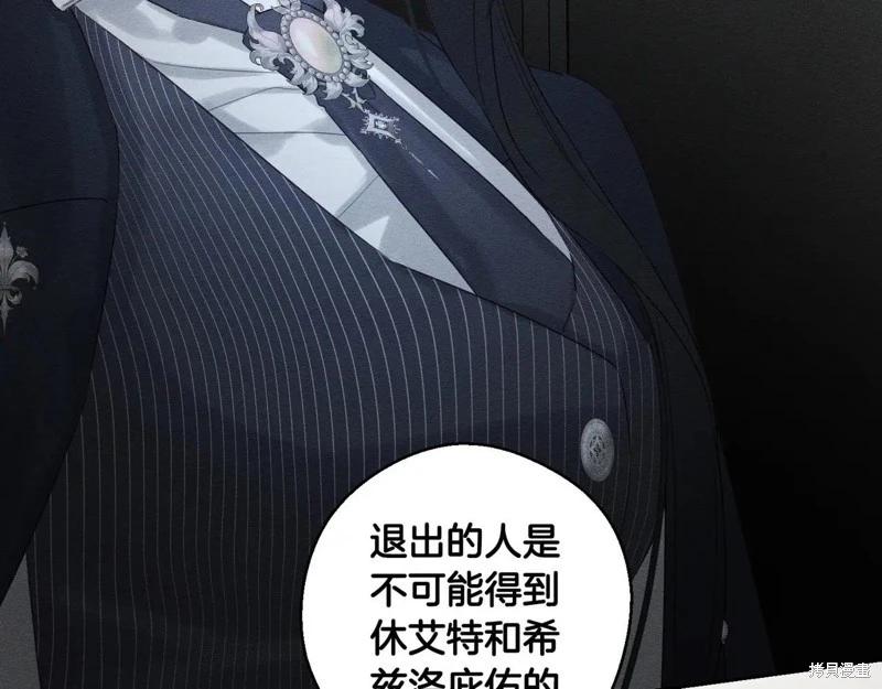 首先把弟弟藏起來 - 第72話(3/4) - 8