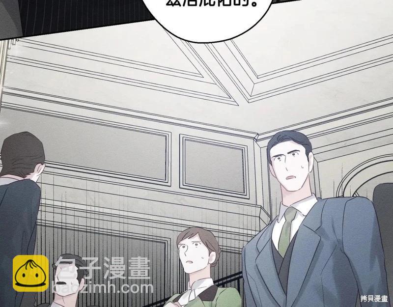 首先把弟弟藏起來 - 第72話(3/4) - 1