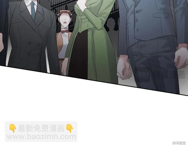 首先把弟弟藏起來 - 第72話(3/4) - 2