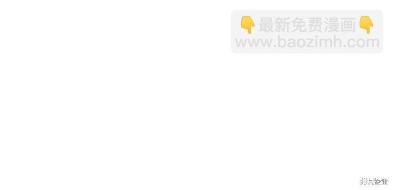 首先把弟弟藏起來 - 第72話(3/4) - 3