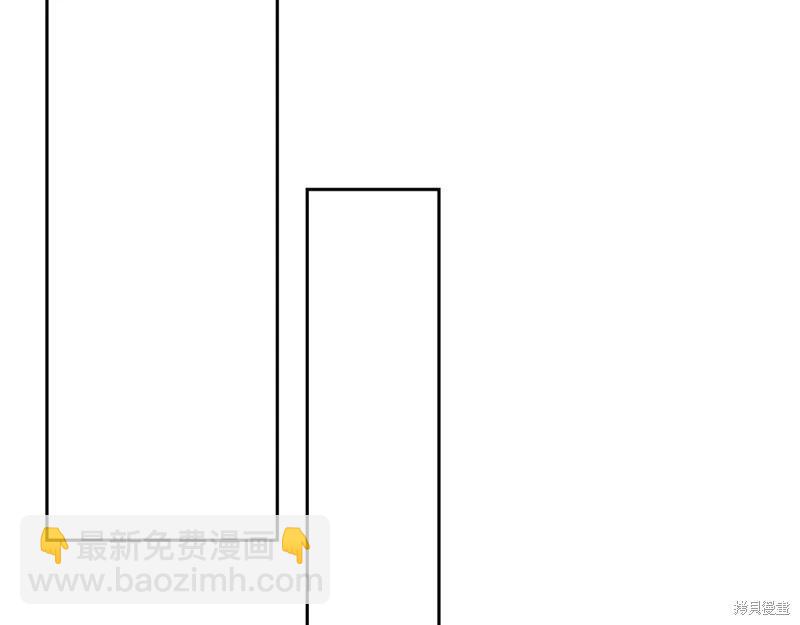 首先把弟弟藏起來 - 第72話(3/4) - 5
