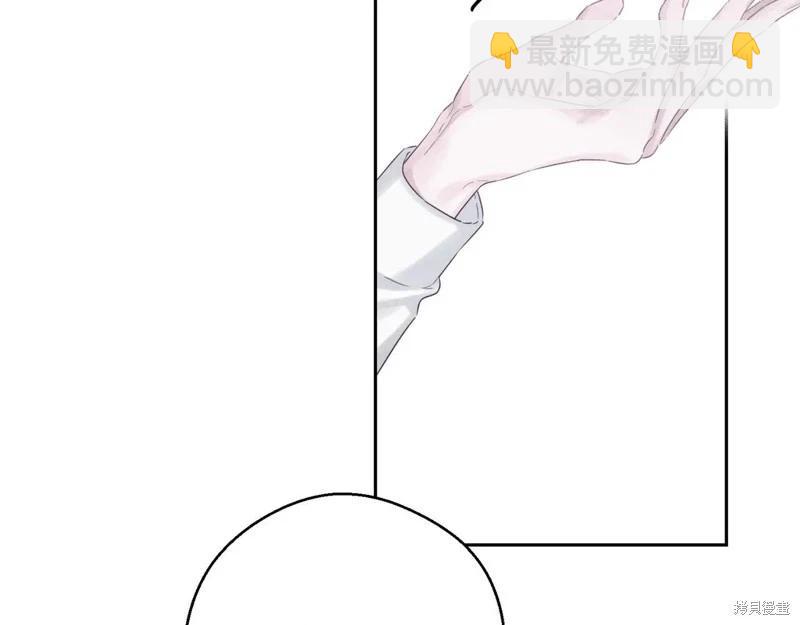 首先把弟弟藏起來 - 第72話(1/4) - 7