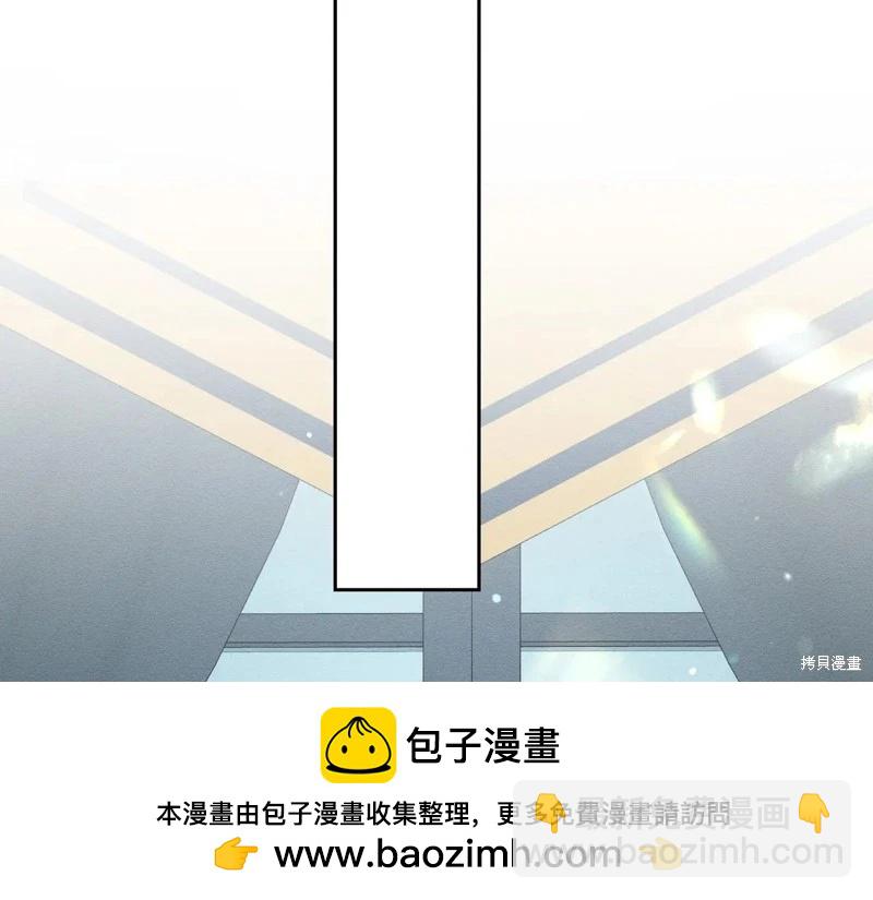 首先把弟弟藏起來 - 第72話(3/4) - 6