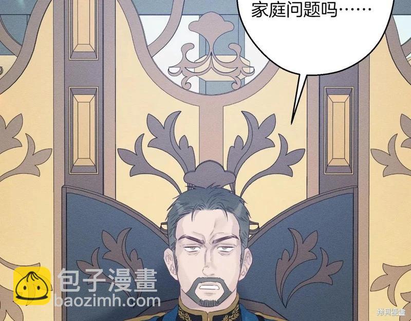 首先把弟弟藏起來 - 第72話(4/4) - 6