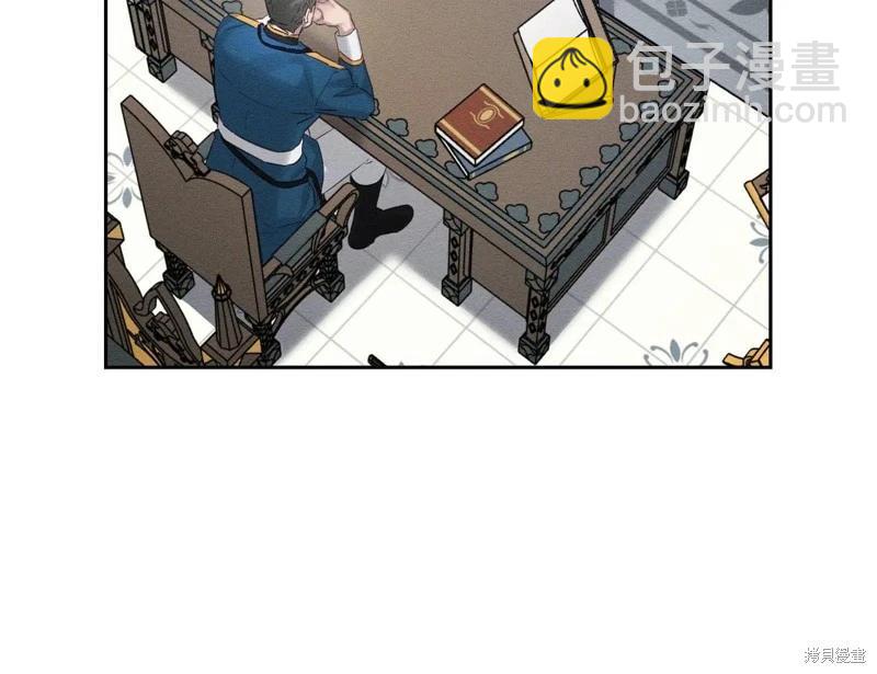 首先把弟弟藏起來 - 第72話(4/4) - 4