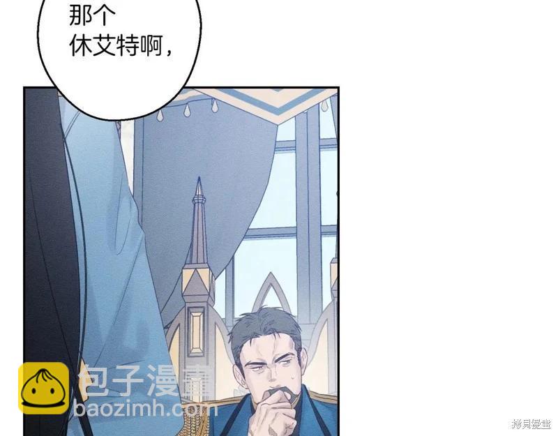 首先把弟弟藏起來 - 第72話(4/4) - 1