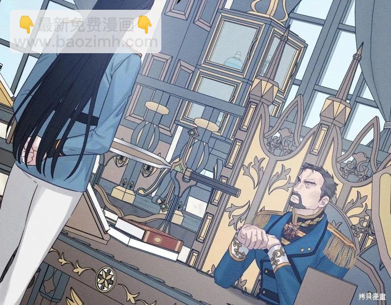 首先把弟弟藏起來 - 第72話(4/4) - 1