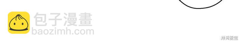 首先把弟弟藏起來 - 第72話(4/4) - 3