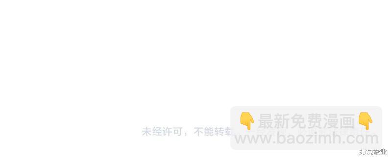 首先把弟弟藏起來 - 第72話(4/4) - 5