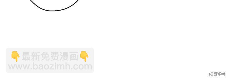 首先把弟弟藏起來 - 第72話(1/4) - 3