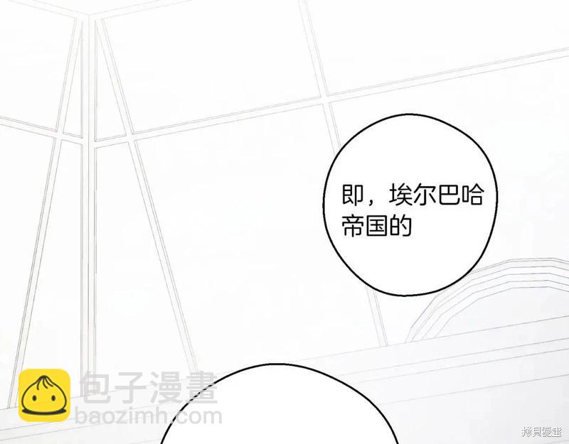首先把弟弟藏起來 - 第72話(1/4) - 6