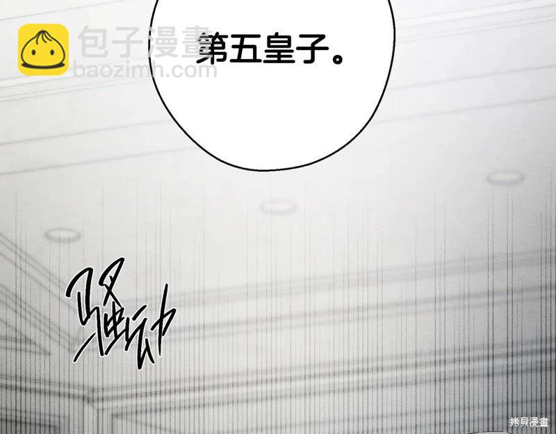 首先把弟弟藏起來 - 第72話(1/4) - 7