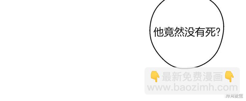 首先把弟弟藏起來 - 第72話(1/4) - 2