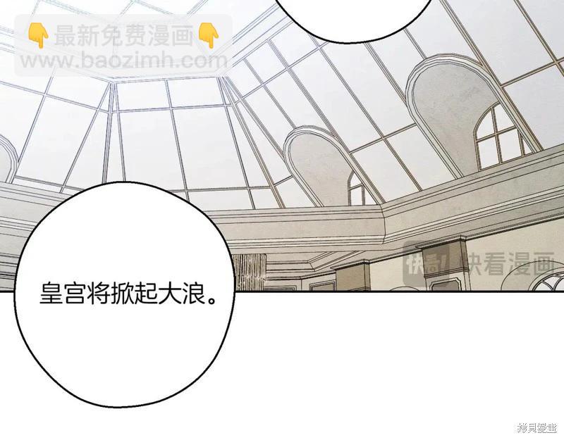 首先把弟弟藏起來 - 第72話(1/4) - 1