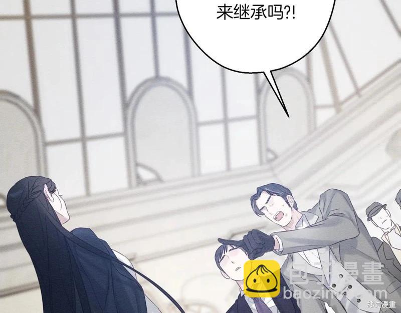 首先把弟弟藏起來 - 第72話(1/4) - 4