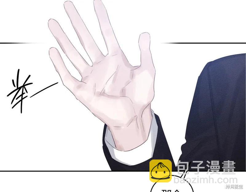 首先把弟弟藏起來 - 第72話(1/4) - 7