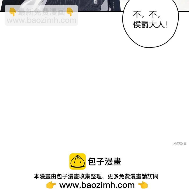 首先把弟弟藏起來 - 第72話(1/4) - 2