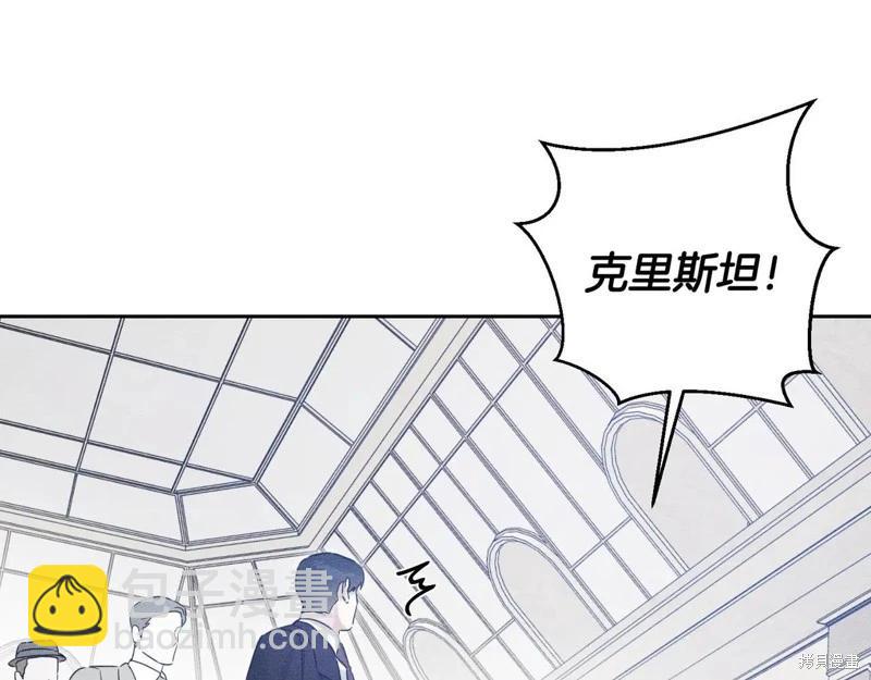 首先把弟弟藏起來 - 第72話(2/4) - 1