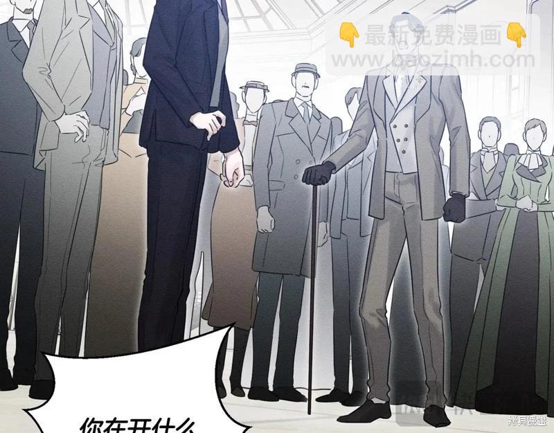 首先把弟弟藏起來 - 第72話(2/4) - 2