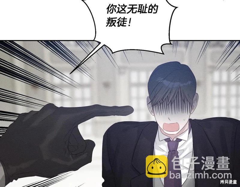 首先把弟弟藏起來 - 第72話(2/4) - 4