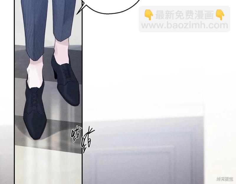 首先把弟弟藏起來 - 第72話(1/4) - 6