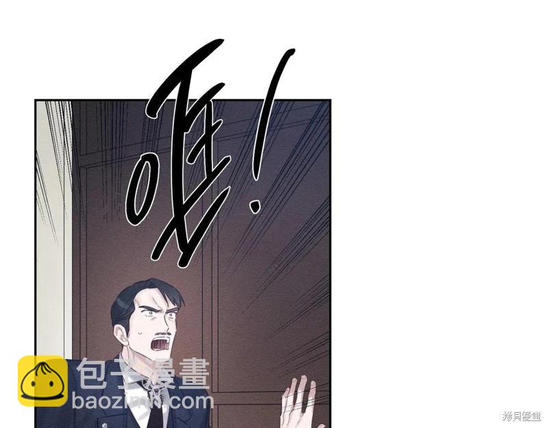 首先把弟弟藏起來 - 第72話(2/4) - 6