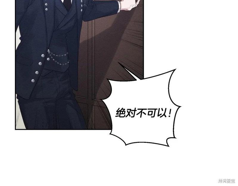 首先把弟弟藏起來 - 第72話(2/4) - 7