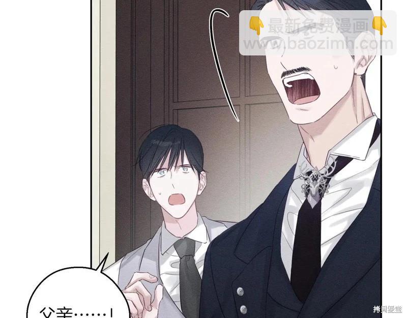 首先把弟弟藏起來 - 第72話(2/4) - 2