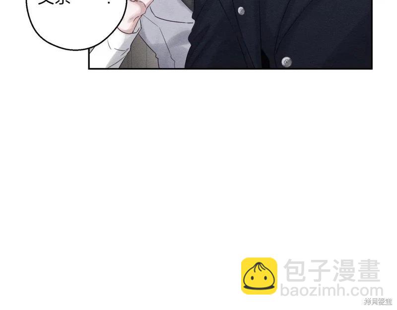 首先把弟弟藏起來 - 第72話(2/4) - 3