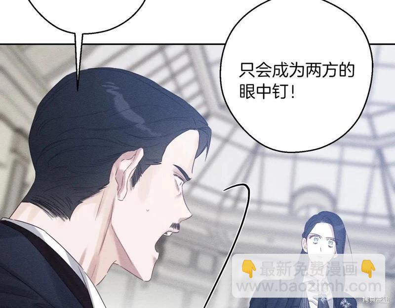 首先把弟弟藏起來 - 第72話(2/4) - 8