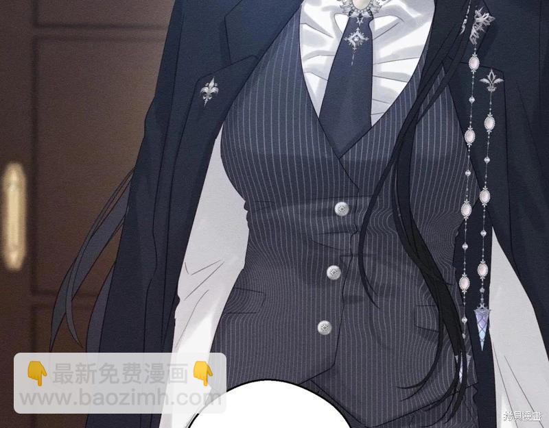 首先把弟弟藏起來 - 第72話(1/4) - 8