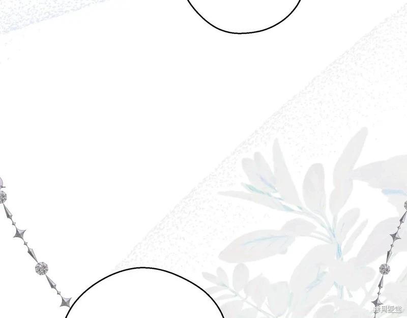 首先把弟弟藏起來 - 第72話(2/4) - 4