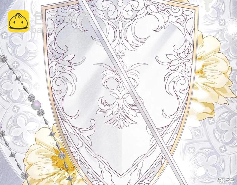 首先把弟弟藏起來 - 第72話(2/4) - 6