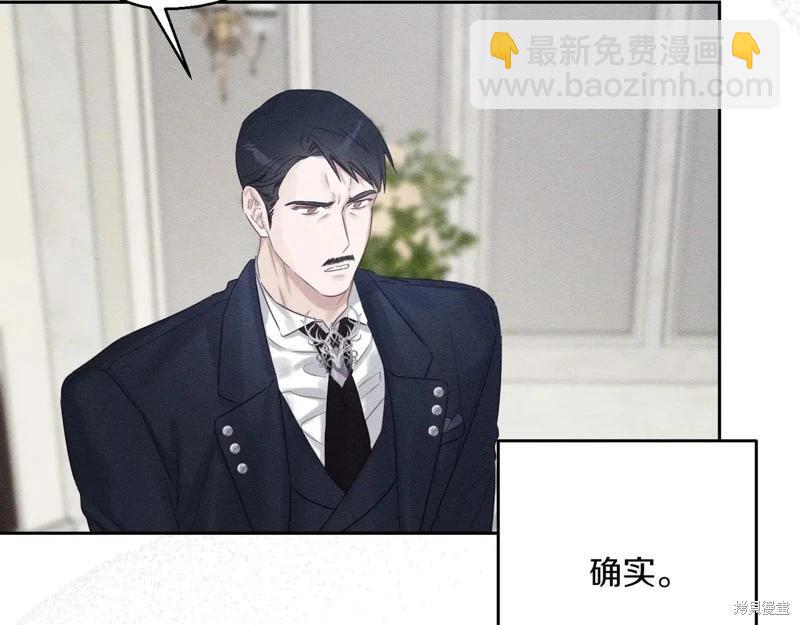 首先把弟弟藏起來 - 第72話(2/4) - 1